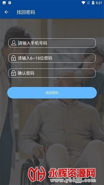 安阳智慧养老认证app, 安阳智慧养老认证app 安阳智慧养老认证app, 安阳智慧养老认证app