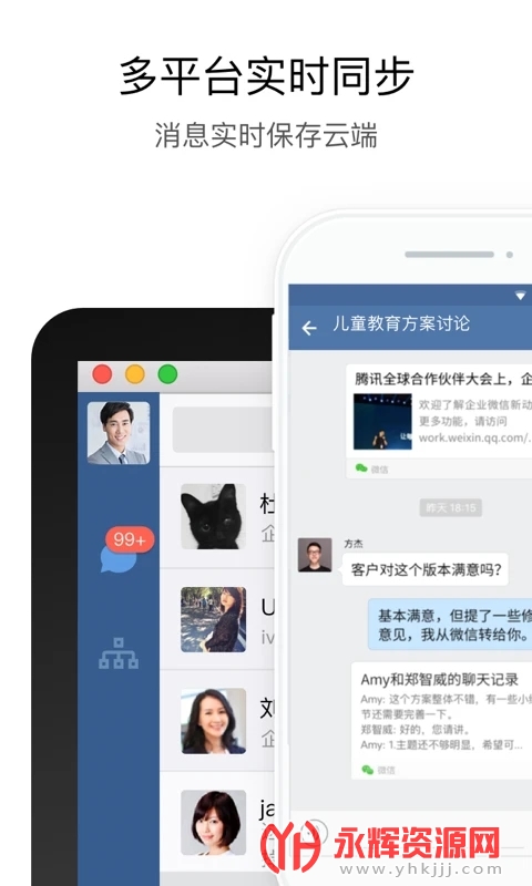 行信中国银行, 行信中国银行 行信中国银行, 行信中国银行
