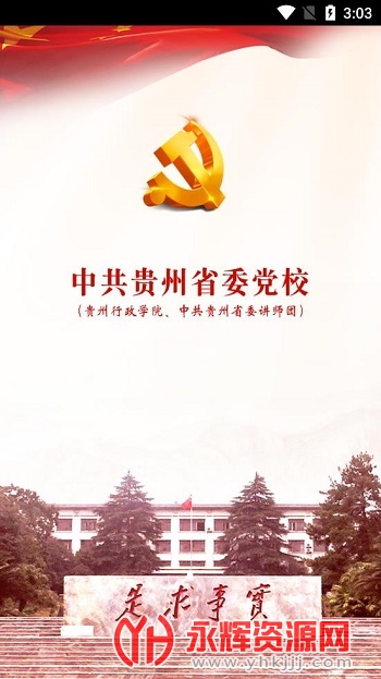 ݵУappٷ