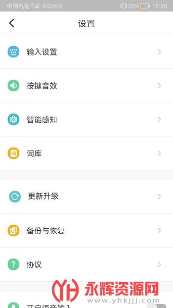 �������뷨app��׿�ֻ���