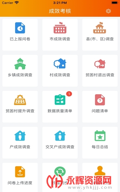 Чapp, Чapp