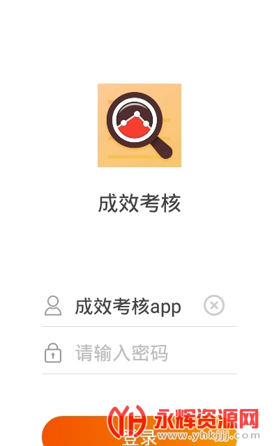 Чapp, Чapp