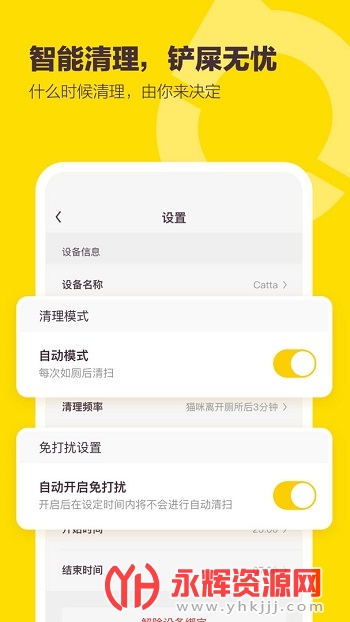 有陪app安卓手机版 有陪app安卓手机版