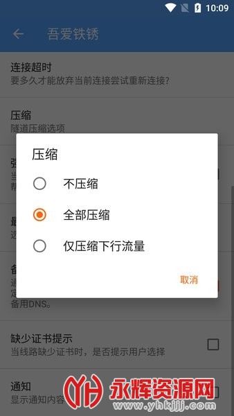 �ᰮ����app��������, �ᰮ����app��������