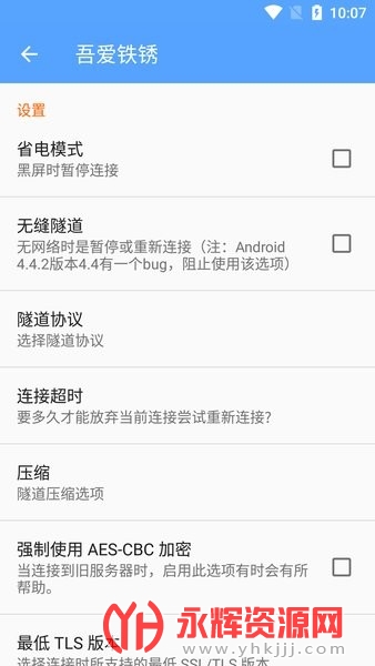 �ᰮ����app��������, �ᰮ����app��������