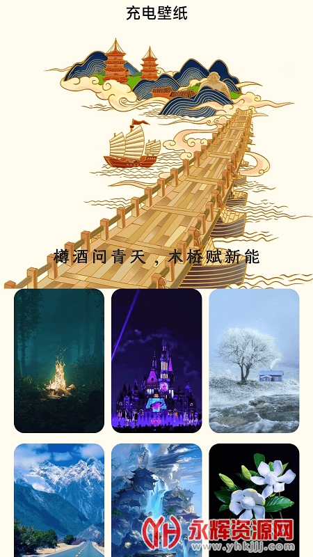 ľ�ų��app���°�, ľ�ų��app���°�