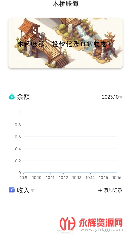 ľ�ų��app���°�, ľ�ų��app���°�