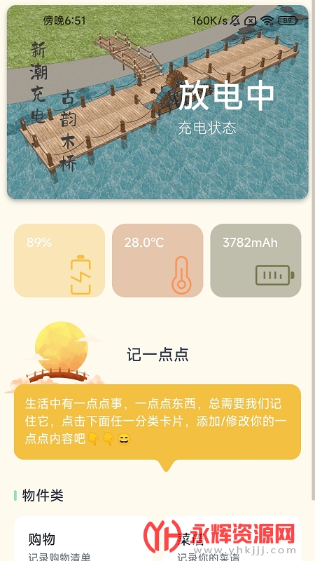 ľ�ų��app���°�, ľ�ų��app���°�