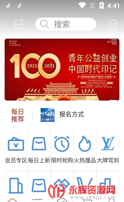 晋青创app, 晋青创app 晋青创app, 晋青创app