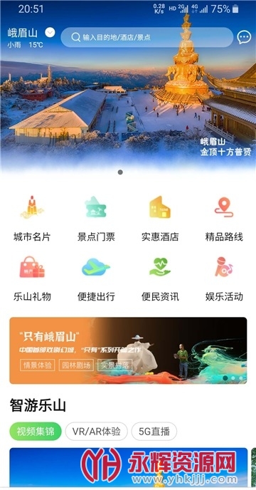 ������ɽ���η���ƽ̨, ������ɽ���η���ƽ̨