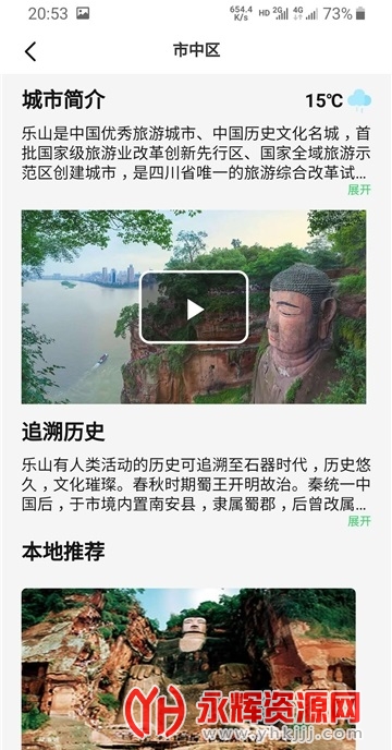 ������ɽ���η���ƽ̨, ������ɽ���η���ƽ̨