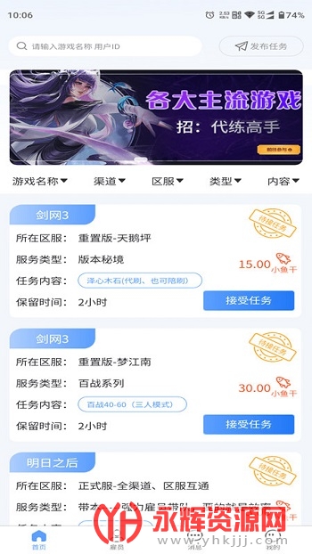 ������app��Ϸƽ̨��׿�ֻ���