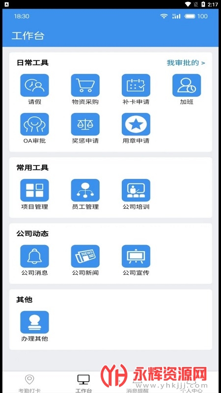 㶫бapp, 㶫бapp