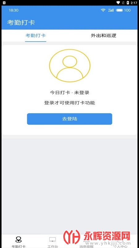 㶫бapp, 㶫бapp