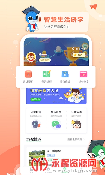 ѧapp׿ֻ