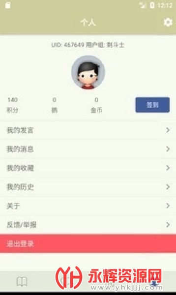 s1��̳vtuber���(Stage1st), s1��̳vtuber���(Stage1st)