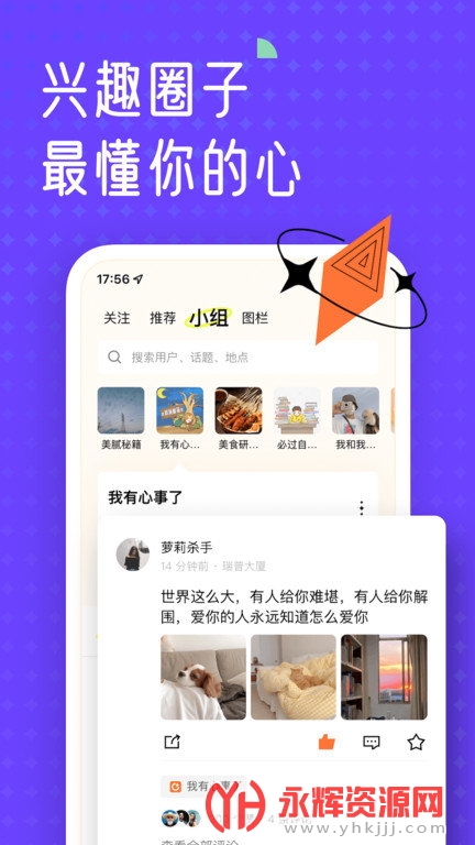 ң��app�ٷ���, ң��app�ٷ���