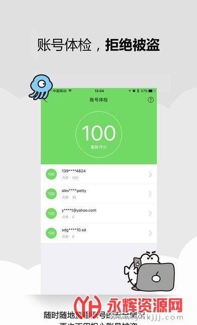 盛趣叨鱼手机app, 盛趣叨鱼手机app 盛趣叨鱼手机app, 盛趣叨鱼手机app