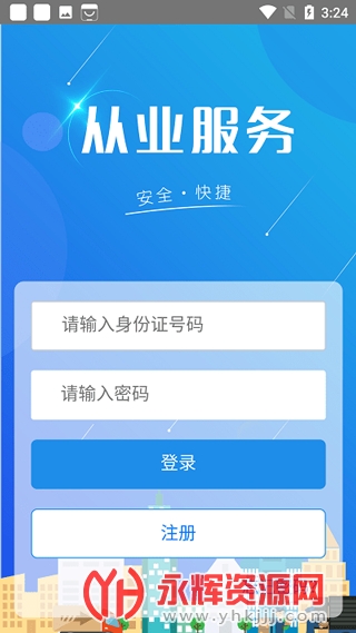 从业自助检上岗证, 从业自助检上岗证 从业自助检上岗证, 从业自助检上岗证