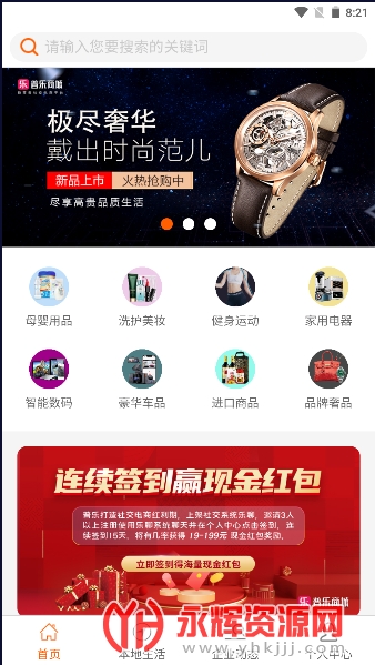 ���ֵ���APP�������̳ǣ�, ���ֵ���APP�������̳ǣ�