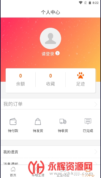 ���ֵ���APP�������̳ǣ�, ���ֵ���APP�������̳ǣ�