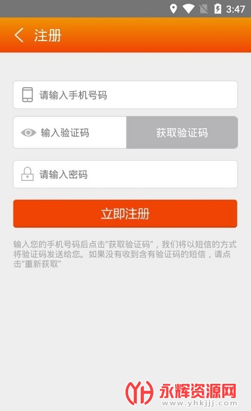 ���ϵ�Ա����app�ֻ���, ���ϵ�Ա����app�ֻ���