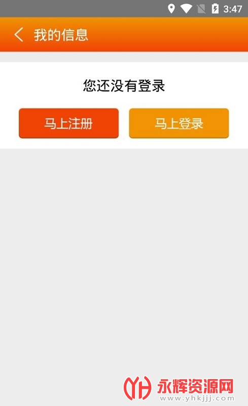 ���ϵ�Ա����app�ֻ���, ���ϵ�Ա����app�ֻ���