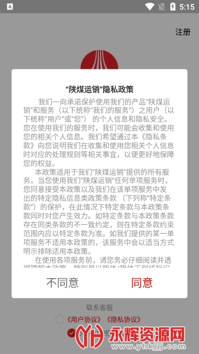 �����������ܵ���ƽ̨, �����������ܵ���ƽ̨