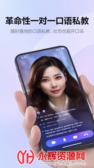 Hi Echo app׿ֻ