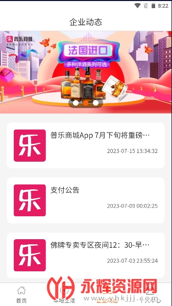 ���ֵ���app�ٷ���