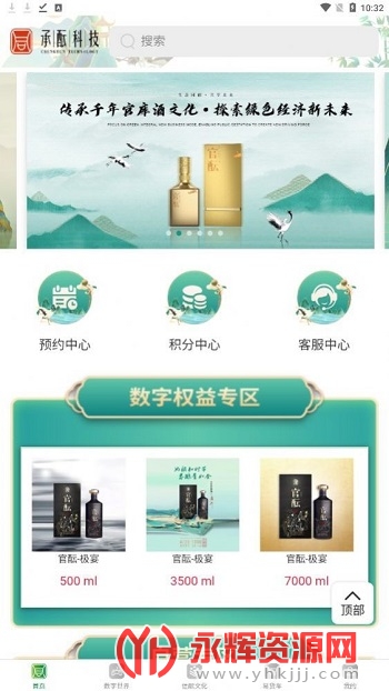 ���ͿƼ�app��׿�ֻ���