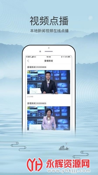 �ҵĽ���APP, �ҵĽ���APP