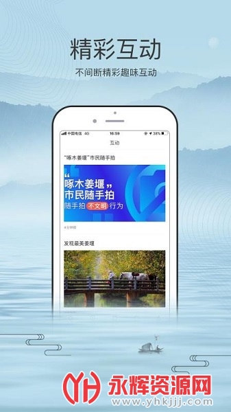 �ҵĽ���APP, �ҵĽ���APP