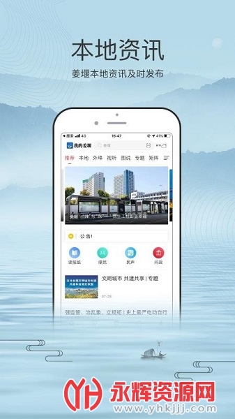 �ҵĽ���APP, �ҵĽ���APP