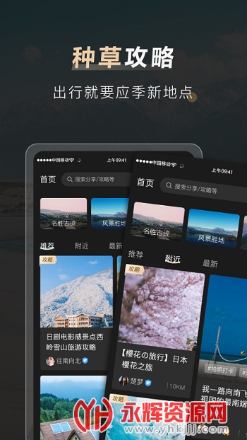 ��������app�ٷ����°�