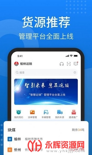 ��������app��׿�ֻ���