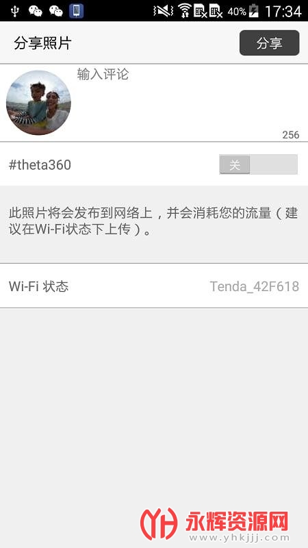 理光景达安卓版, 理光景达安卓版 理光景达安卓版, 理光景达安卓版