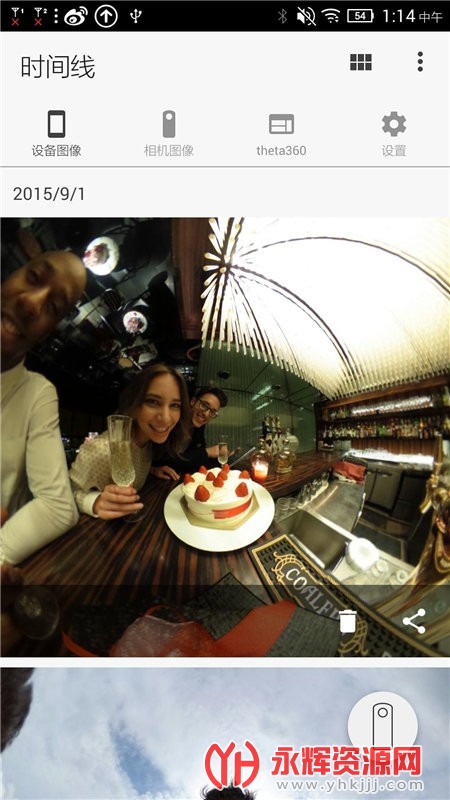 理光景达安卓版, 理光景达安卓版 理光景达安卓版, 理光景达安卓版