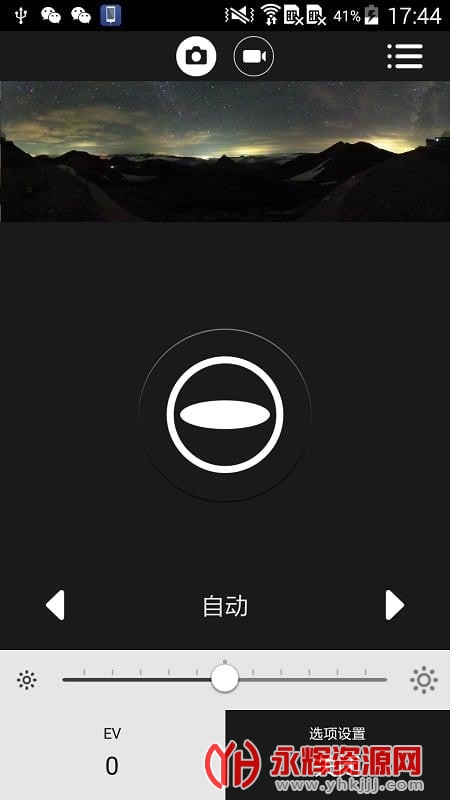 理光景达安卓版, 理光景达安卓版 理光景达安卓版, 理光景达安卓版