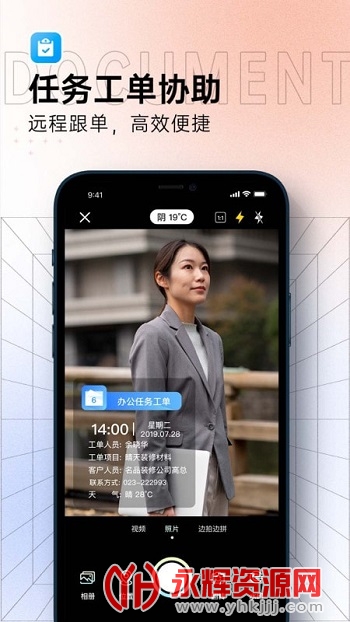 ����ˮӡ���app�ٷ������°�