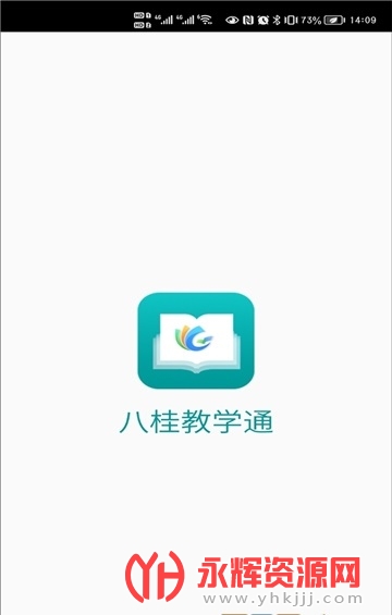 ˹ѧͨappѧ, ˹ѧͨappѧ