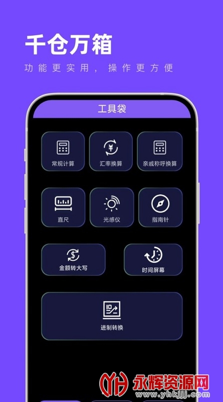千仓万箱app官方版, 千仓万箱app官方版 千仓万箱app官方版, 千仓万箱app官方版