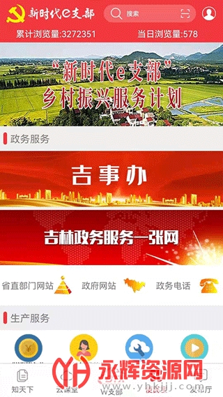 ʱe֧app, ʱe֧app