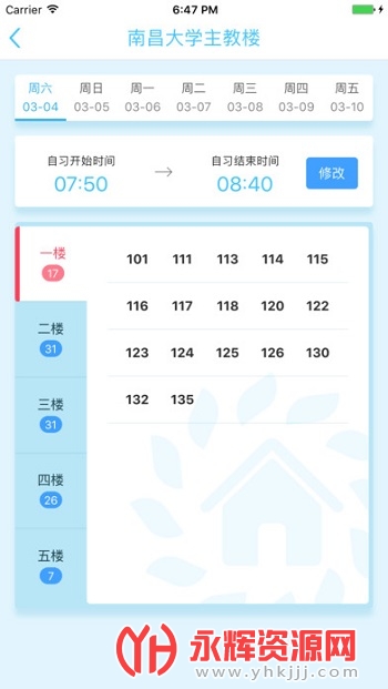 ϴ԰app׿ֻ