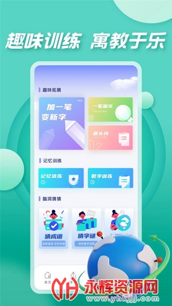 ߲ʿapp׿ֻ