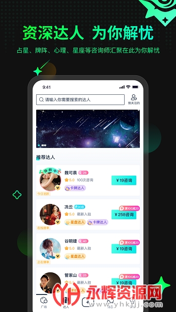 �ڴ�����app��׿�ֻ���