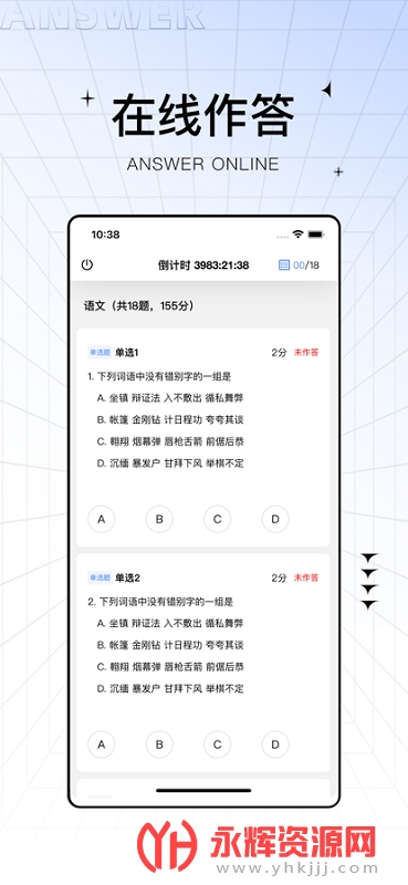 助学帮查分app, 助学帮查分app 助学帮查分app, 助学帮查分app