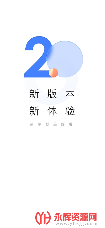 助学帮查分app, 助学帮查分app 助学帮查分app, 助学帮查分app