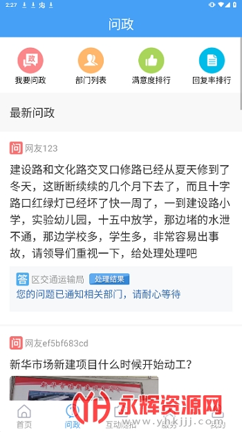 �����Ʊ�app�ٷ���