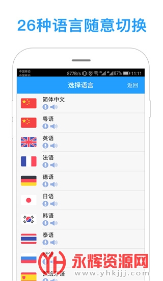ͬapp, ͬapp